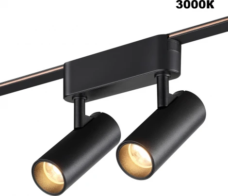 Трековый смарт-светильник для низковольтного шинопровода Novotech Easy 359469 черный с двумя режимами работы LED 12W 24V 3000-6000K (умный дом - Алиса, Tuya Smart)