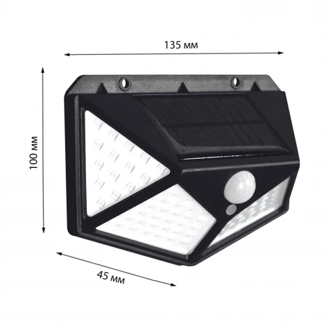 Садовый светильник на солнечной батарее, с датчиком движения. 100 светодиодов 1*18650 Li-Io аккумулятор в/к. IP44. Uniel USL-F-167/PT100 SENSOR