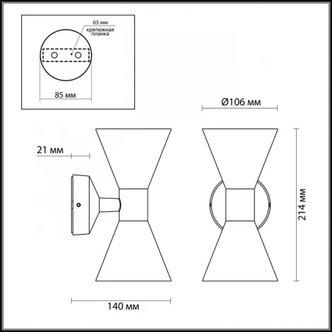 Архитектурная подсветка Odeon Light Axen 4611/10WL