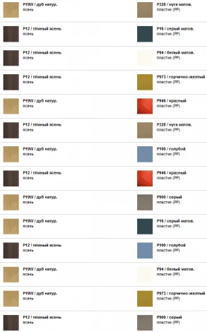 Барный стул Bahia W High Calligaris