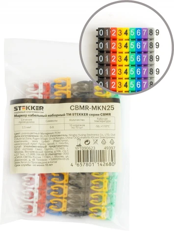 Маркер кабельный наборный "0-9" 2,5 мм2 100 шт. Stekker 49397