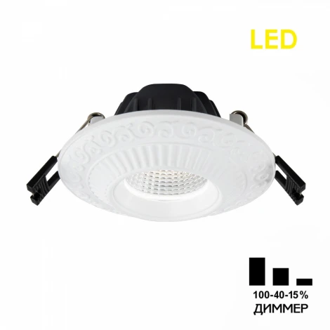 Встраиваемый точечный светильник Citilux Боска CLD041NW0 (LED, 220V, круглые)