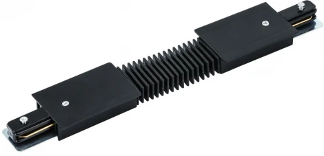 Соединитель гибкий Arte Lamp Track Accessories A150106 (220V)