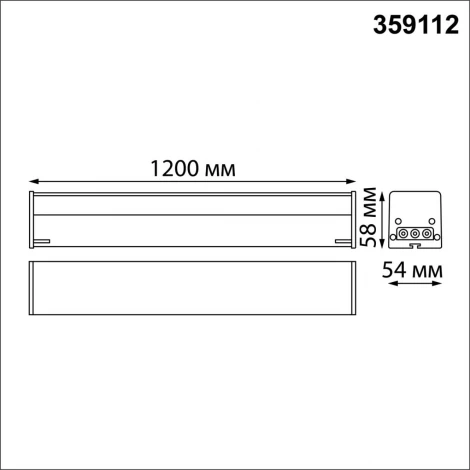 Светильник линейный Novotech Bits 359112, IP20 LED 40W 4000K черный (220V)