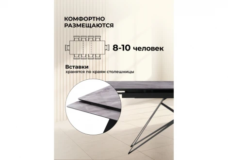 Кухонный стол Notta Блэкберн 140(200)х80 кристл серый мрамор / черный