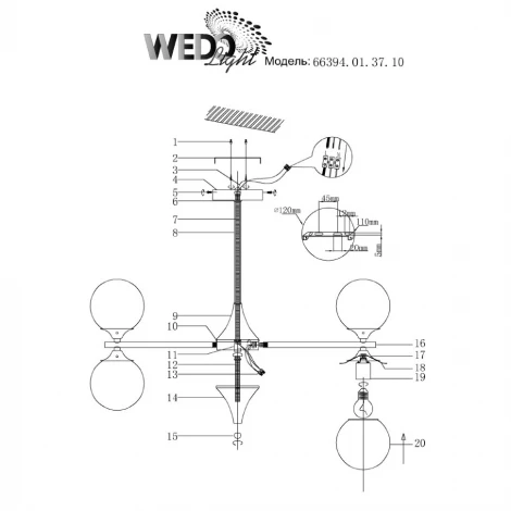Потолочная люстра Wedo Light Seda 66394.01.37.10