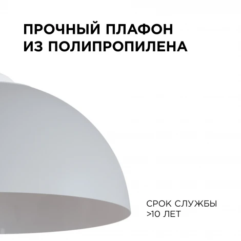 Подвесной светильник Кэнди 1хE27 60Вт Apeyron НСБ 21-60-262