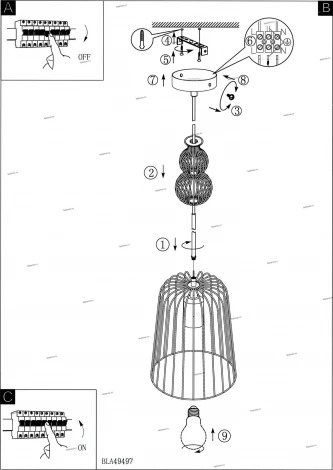Подвесной светильник Eglo Carterham 49497 (220V, на проводе, бокалы)