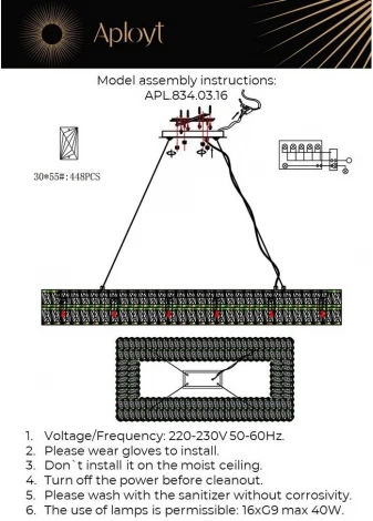Подвесная люстра Roksa APL.834.03.16