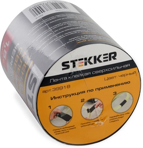 Лента клейкая сверхсильная 0,7x100 мм длина 1,5 м черная Stekker 39918