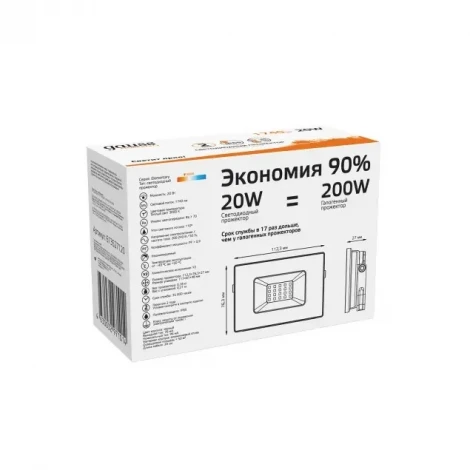 Прожектор уличный Gauss 613527120