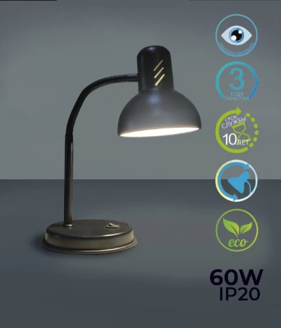 Настольная лампа Seven Fires Eir 72000.04.14.01