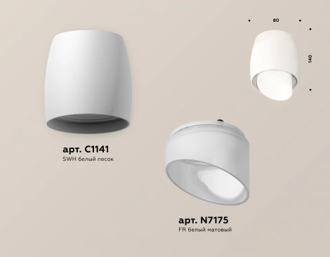 Накладной точечный светильник Ambrella Techno Spot XS1141042 (220V, круглые)