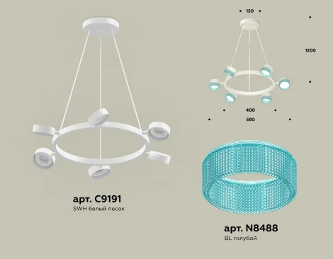Подвесной светильник Ambrella TRADITIONAL XB9191251 (220V, на проводе, кольцо)