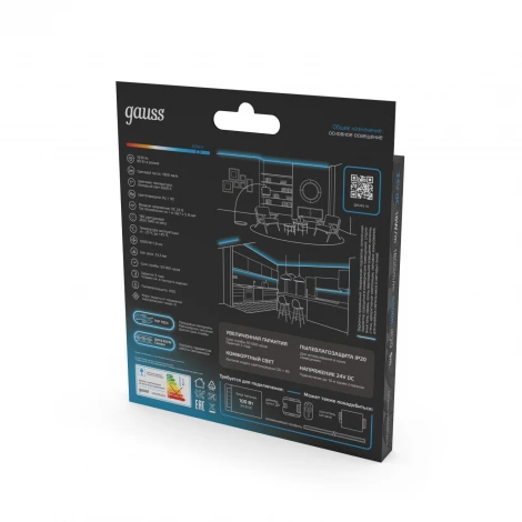 Светодиодная лента 24В 5м Gauss 23637052014