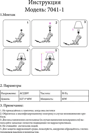 Торшер Kink Light Леопард 7041-1,33 мат.золото E27 1*40w