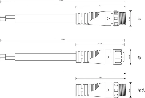 Герметичный коннектор питания на проводе для св-ка DL20524W18DG 1000 Donolux Eye Power cable DL20524