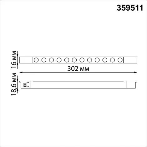 Трековый светильник Downlight для низковольтного шинопровода Novotech Flum 359511 черный LED 12W 48V 3000K