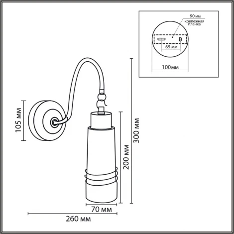 Бра Lumion Lilo 8361/1W золото/черный металл/керамика E27 60W 220V