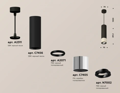 Подвесной светильник Ambrella Techno Spot XP7405002 (220V, круглые)