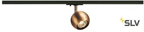 Трековый светильник Slv 1PHASE-TRACK LIGHT EYE 90 144019