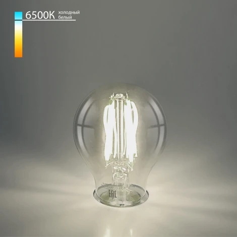 Умная лампочка светодиодная шар прозрачный Elektrostandard BLE2757