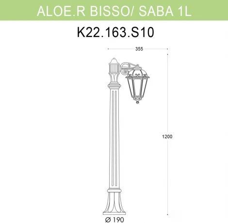 Наземный фонарь Fumagalli Saba K22.163.S10.VYF1R (220V, IP44)