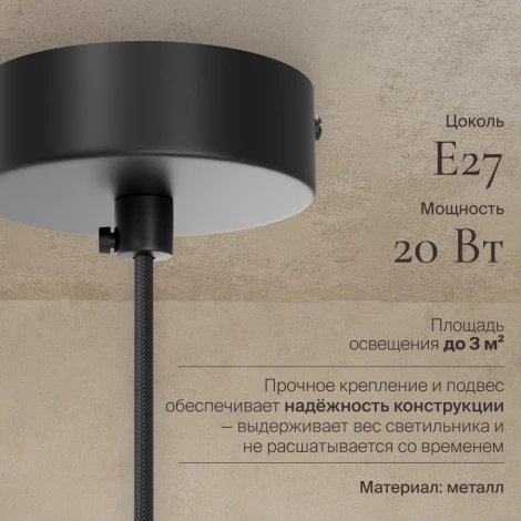 Подвесной светильник Nuvolt Anke LPL-002GR