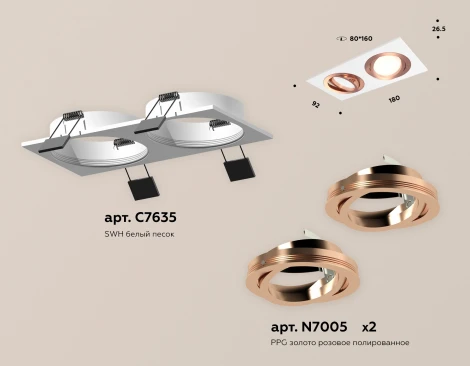 Встраиваемый точечный светильник Ambrella Techno Spot XC7635084 (220V)