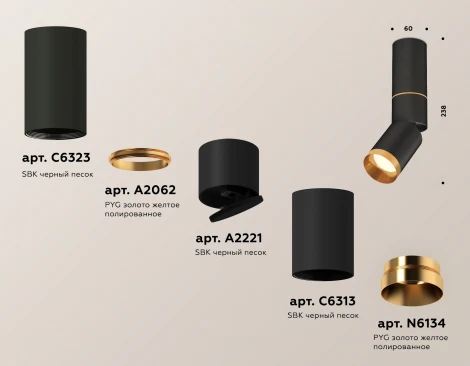 Накладной точечный светильник Ambrella Techno Spot XM6313130 (220V, круглые)