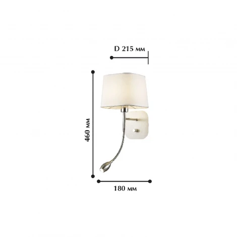 Бра на гибкой ножке для чтения Favourite Baumwolle 1687-2W (220V)