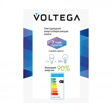 Лампочка светодиодная Voltega 8588