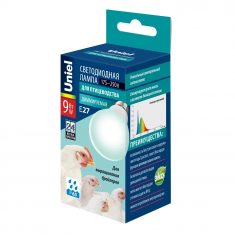 Лампочка светодиодная шар белая E27 9W Uniel LED-A60-9W/SCBG/E27/FR/DIM IP65 PLO65WH