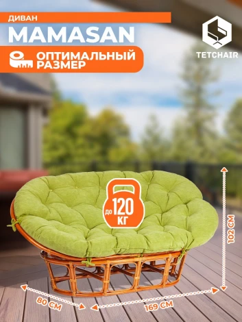 Диван MAMASAN/МАМАСАН 23/02 W /с подушкой/ подушка 182х119см, 169х102х80см, медовый, флок, олива, 23 Tetchair 24260