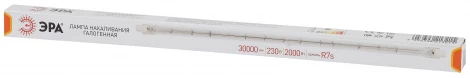 Лампочка галогеновая линейная R7S 2000W ЭРА J333-2000W-R7s-230V