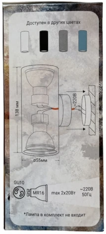 Настенный светильник Светкомплект WLL.51A.D55/SO.BL (220V, круглые)