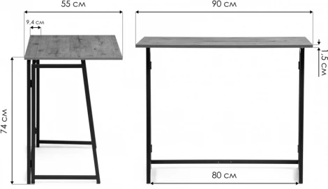 Стол Бринг складной (Бринг 90х55х74 файерстоун) Woodville арт.587514