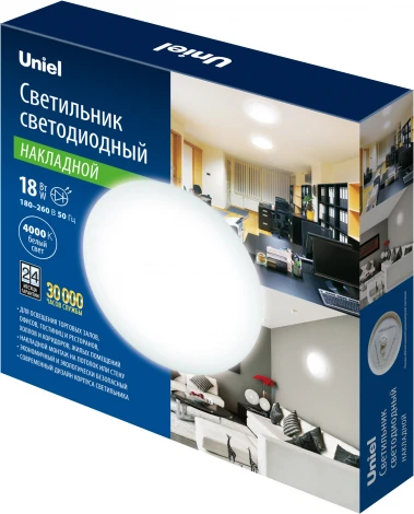 Потолочный светильник круглый Uniel ULI ULI-B321 18W/4000K/25 RONDA-2