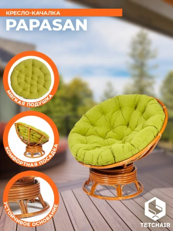 Кресло-качалка PAPASAN/ПАПАСАН W 23/01 B /с подушкой/ 115х78х104см, коньячный, флок олива, 23 Tetchair 13755