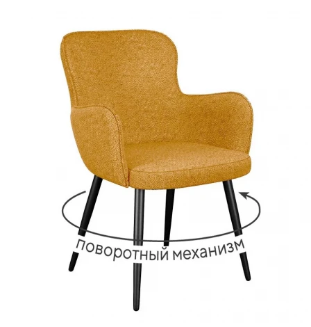 Стул DikLine 503 поворотный NS Gold горчица, ножки черные 00-00084774