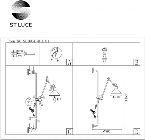 Бра ST Luce Svevo SL1804.401.01
