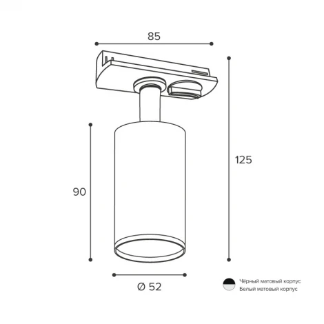 Трековый светильник однофазный Wolta WTL-GU10/02W под лампу GU10 белый BASIC