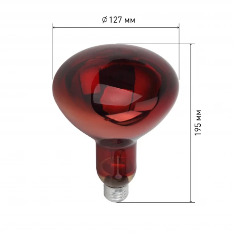 Лампочка инфракрасная E27 220 Вт ЭРА ИКЗК 220-250 R127