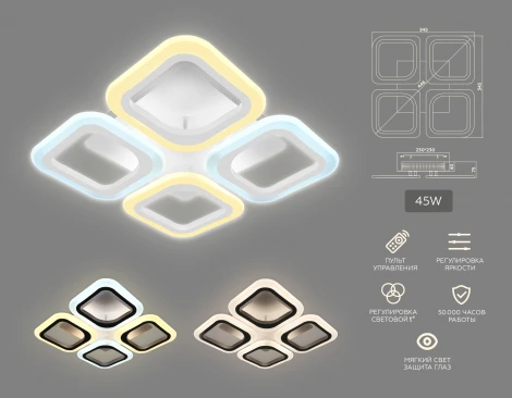 Потолочная люстра Ambrella Acrylica FA4371 (регулировка яркости, LED, 220V, пульт управления)