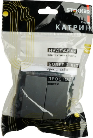 Переключатель двухклавишный (графит) Stekker Катрин 49414