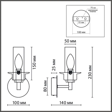 Бра Lumion Madonna 6554/1W бронза/коньячный/металл/стекло E14 1*40W 220V