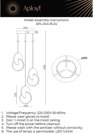 Подвесной светильник Aployt Mila APL.044.16.24 (LED, 220V, на проводе, круглые)