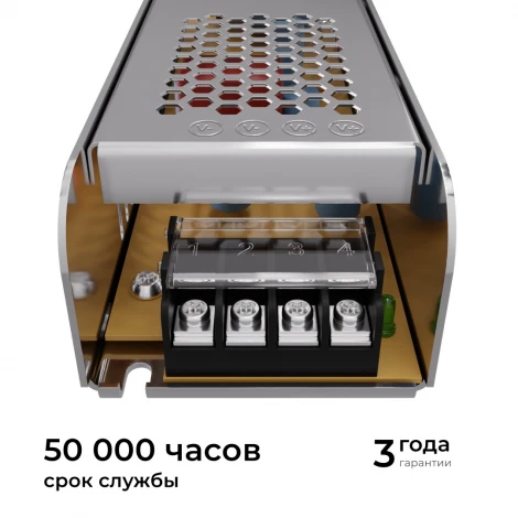 Блок питания 24В 200Вт 170-264В, 8,3А, IP20 Apeyron 03-158