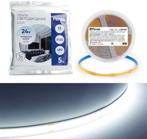 Светодиодная LED лента Feron LS530 48272 480SMD(2110)/м 12Вт/м 24V 5000*10*1.8мм 6500К