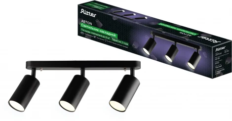 Спот Ritter Arton 59935 7